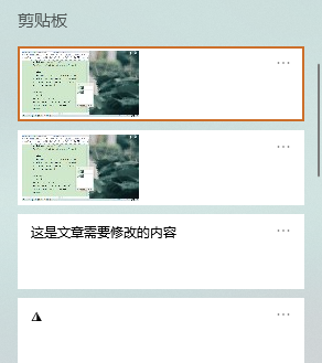 电脑全屏截图快捷键是哪个