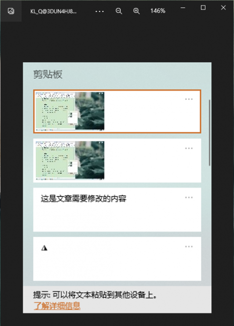 电脑全屏截图快捷键是哪个