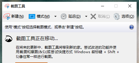 电脑全屏截图快捷键是哪个