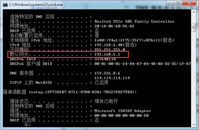 dns服务器未响应怎么修复
