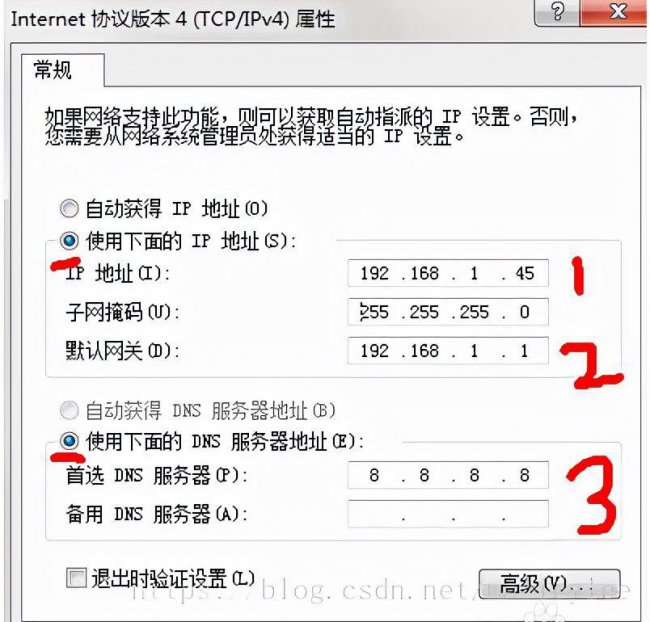 dns服务器未响应怎么修复