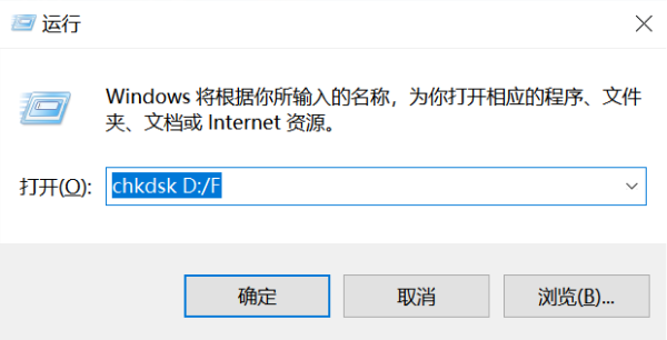 sd卡受损怎么修复无法格式化文件
