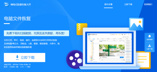 sd卡受损怎么修复无法格式化文件