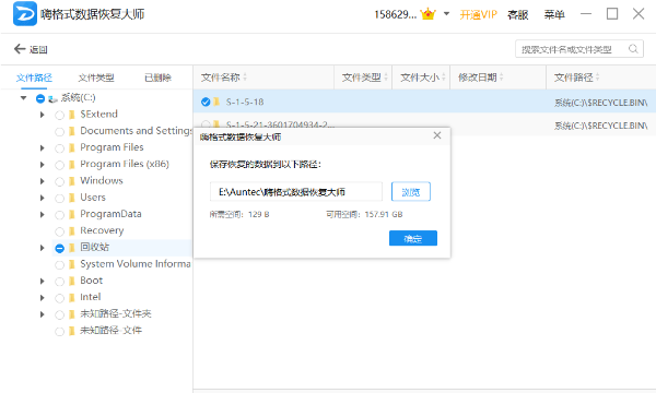 sd卡受损怎么修复无法格式化文件