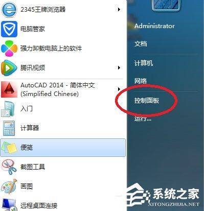 如何设置电脑锁屏时间位置