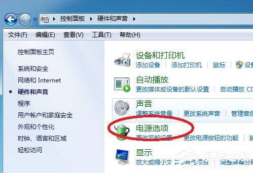 如何设置电脑锁屏时间位置