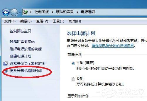 如何设置电脑锁屏时间位置