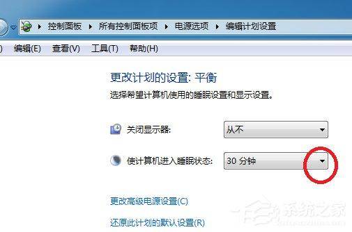 如何设置电脑锁屏时间位置