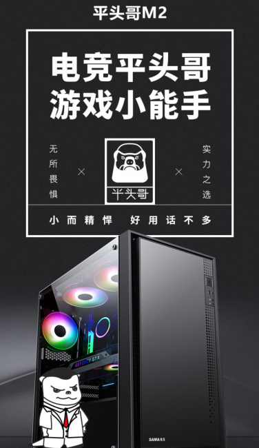 3000元组装电脑配置推荐