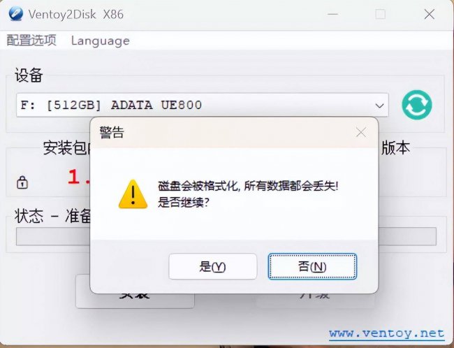 微软官方u盘启动盘制作工具有哪些