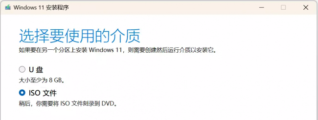 微软官方u盘启动盘制作工具有哪些