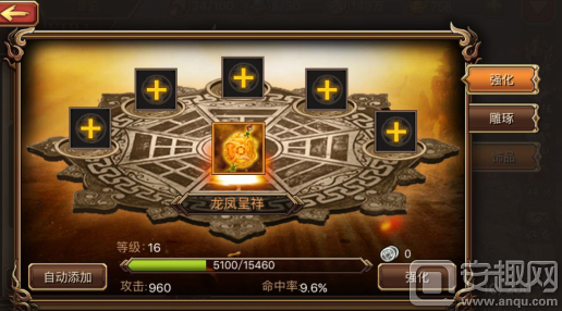 三国群英传5秘籍大全最强技能 介绍三国群英传玩法及攻略