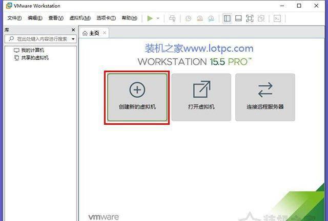 电脑虚拟机怎么安装系统