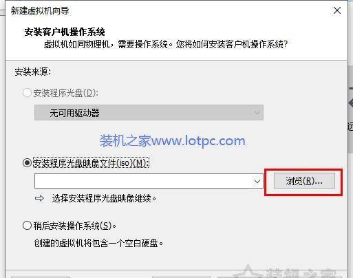 电脑虚拟机怎么安装系统
