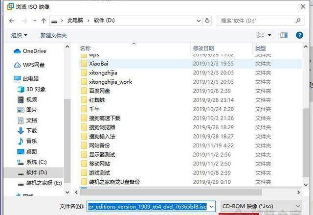 电脑虚拟机怎么安装系统
