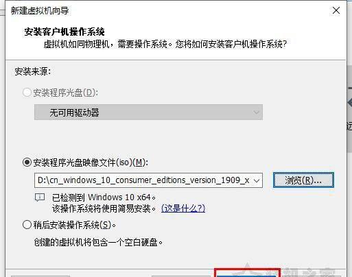 电脑虚拟机怎么安装系统