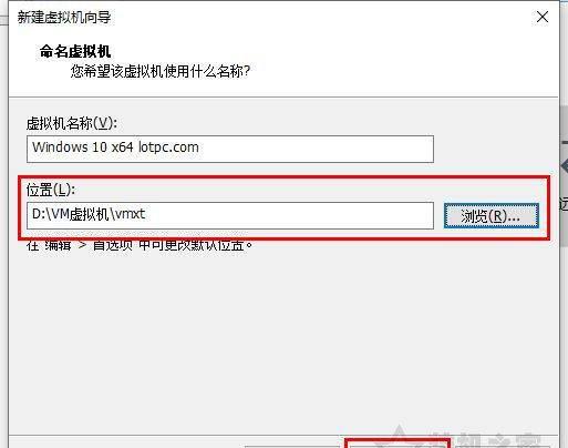 电脑虚拟机怎么安装系统