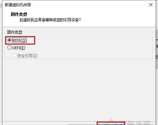 电脑虚拟机怎么安装系统