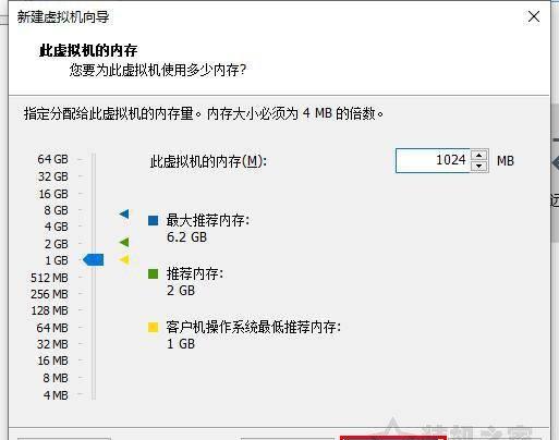 电脑虚拟机怎么安装系统