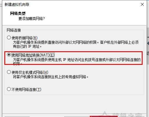 电脑虚拟机怎么安装系统