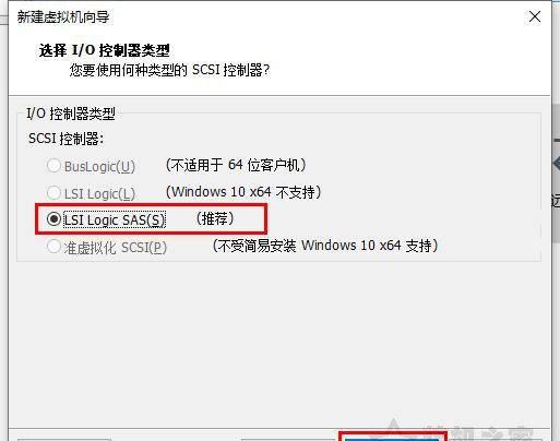 电脑虚拟机怎么安装系统