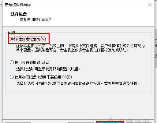 电脑虚拟机怎么安装系统