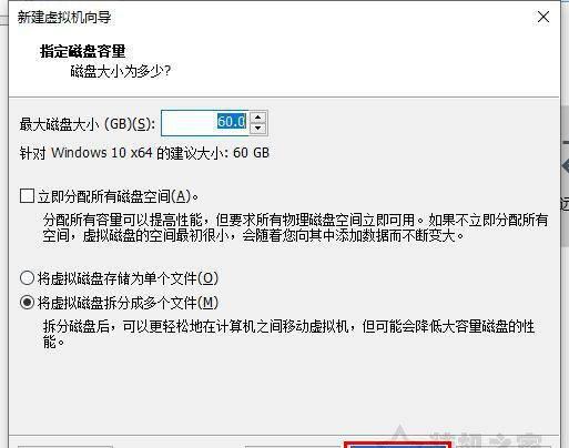 电脑虚拟机怎么安装系统