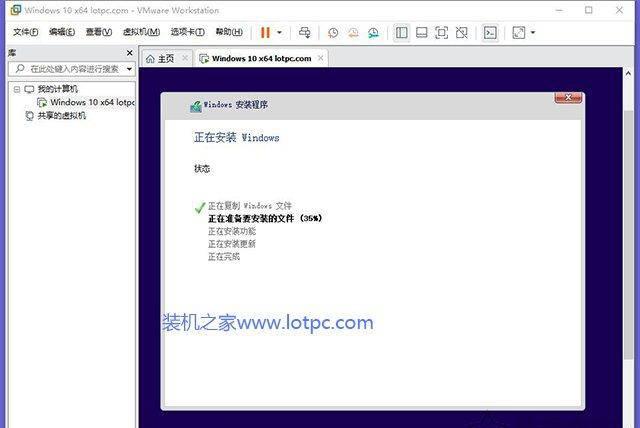 电脑虚拟机怎么安装系统