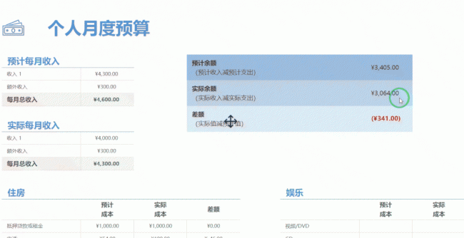 win10电脑怎么录屏快捷键