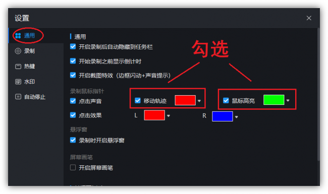 win10电脑怎么录屏快捷键