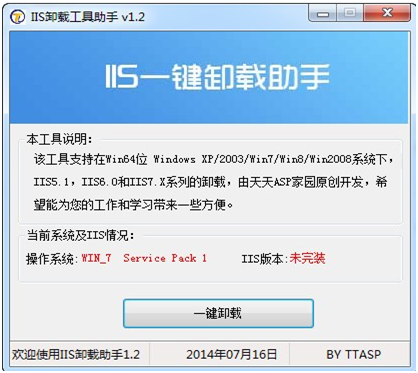 win10+iis+出现错误并非所有功能