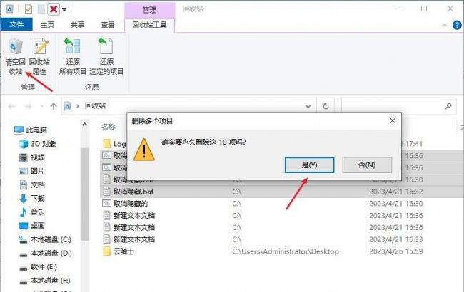 win10c盘满了怎么清理垃圾而不误删