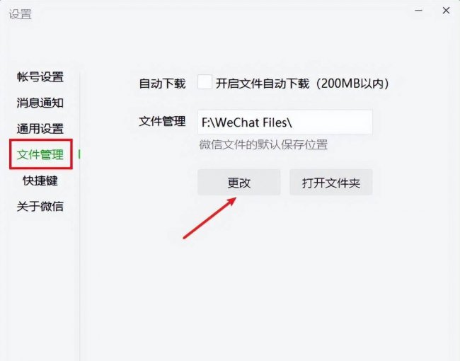 win10c盘满了怎么清理垃圾而不误删