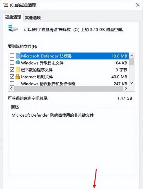 win10c盘满了怎么清理垃圾而不误删