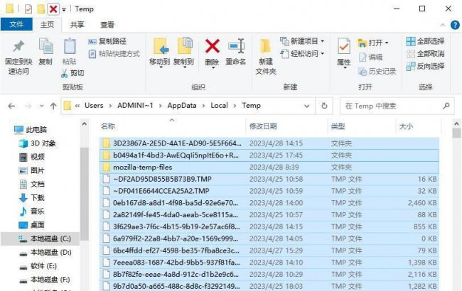 win10c盘满了怎么清理垃圾而不误删
