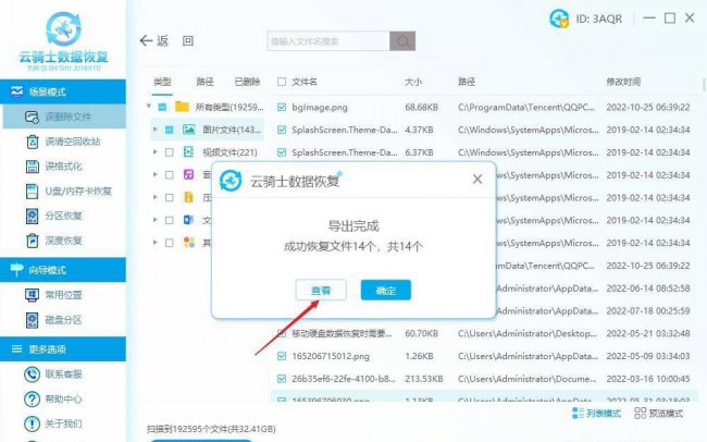 win10c盘满了怎么清理垃圾而不误删