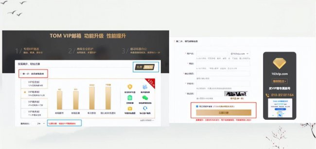 电子邮件地址怎么创建账号