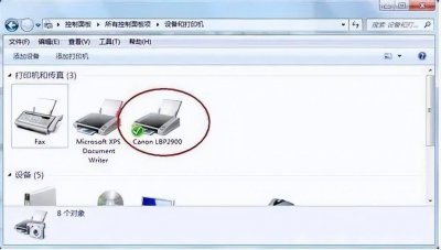 新电脑怎么安装打印机设备 添加打印机的方法和步骤