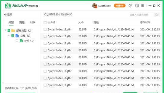 u盘读不出来只响了一下怎么修复