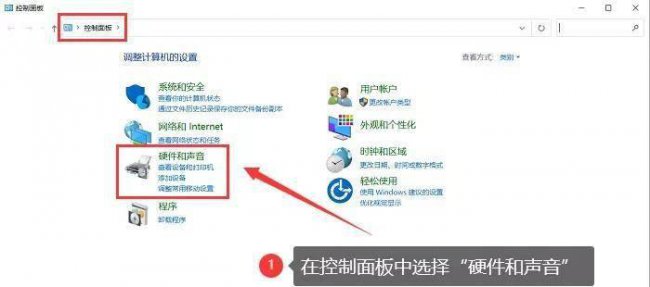 win10屏幕亮度怎么调节