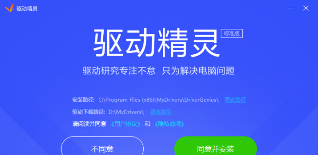 win10强烈不建议装的软件有哪些