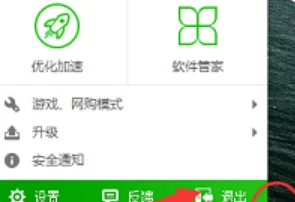 win10强烈不建议装的软件有哪些
