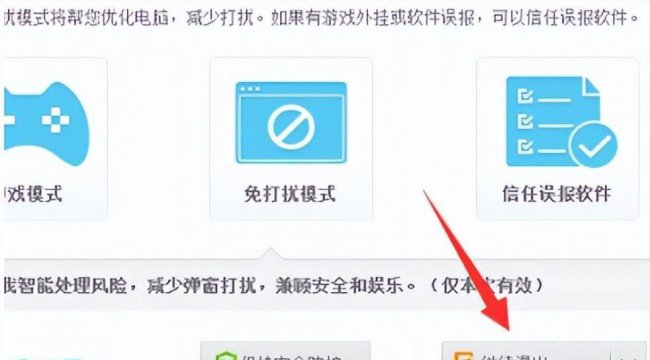 win10强烈不建议装的软件有哪些