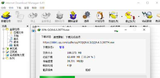 win10强烈不建议装的软件有哪些