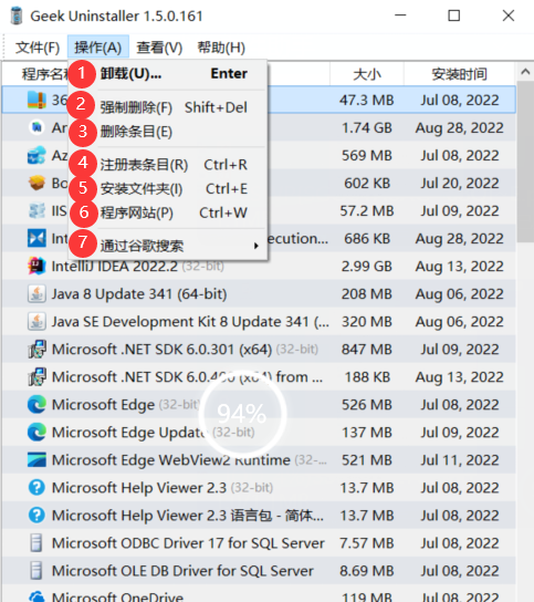 win10强烈不建议装的软件有哪些
