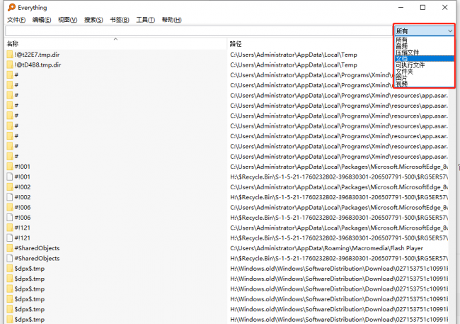 win10强烈不建议装的软件有哪些
