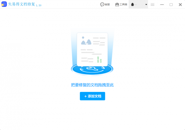 u盘损坏用什么软件修复好