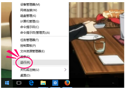 鼠标右键无法弹出菜单怎么办