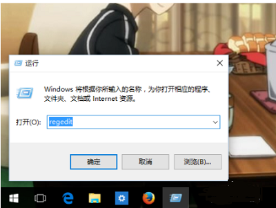鼠标右键无法弹出菜单怎么办