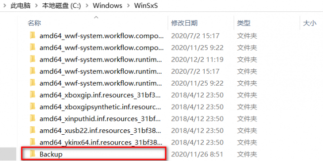 磁盘清理怎么操作